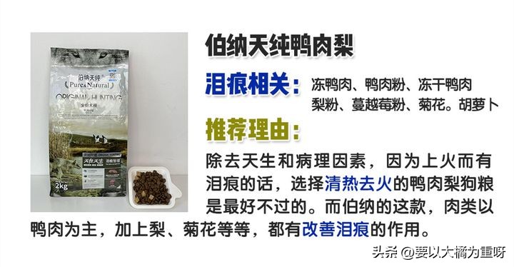 如何挑选品质好的狗狗狗粮,不同体型狗粮