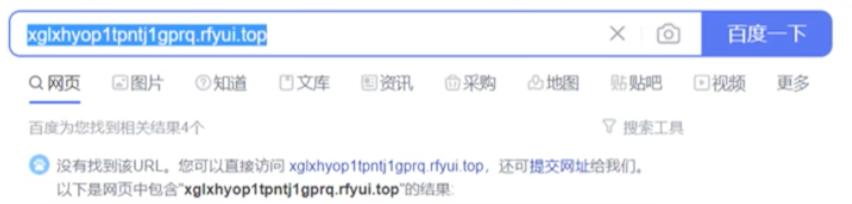 四招识别真假烟,点击陌生网址链接被骗的原理