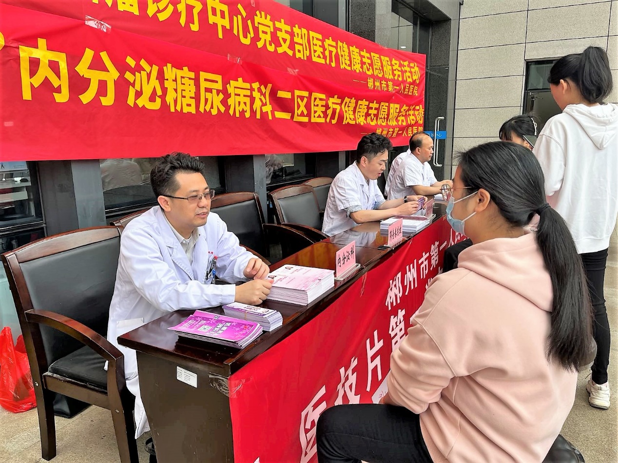 “核”你一起关爱甲状腺——核医学中心卓越服务助力甲状腺多学科联合义诊活动