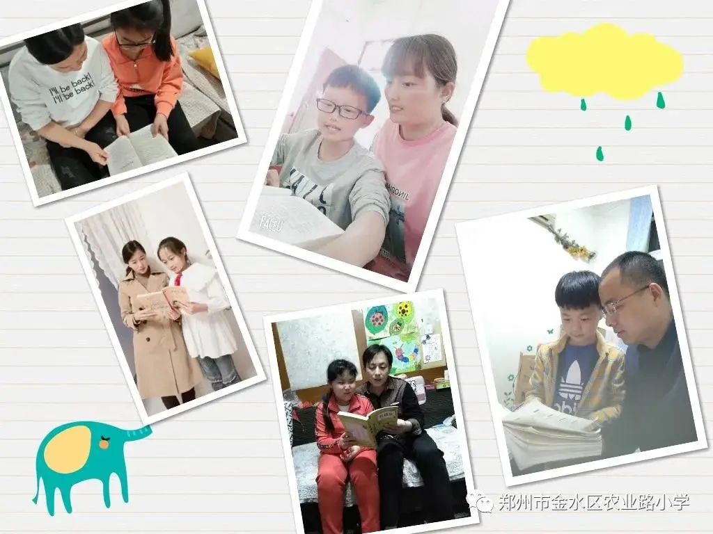 小学语文以学习为中心的课堂教学,以学生为主体的语文教学范例