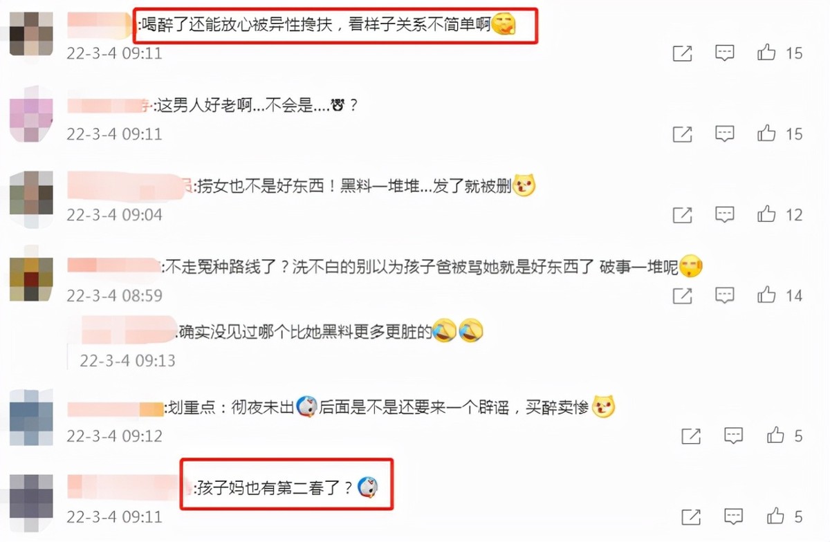 是的，我们有一个孩子，我们各有一个“伴”