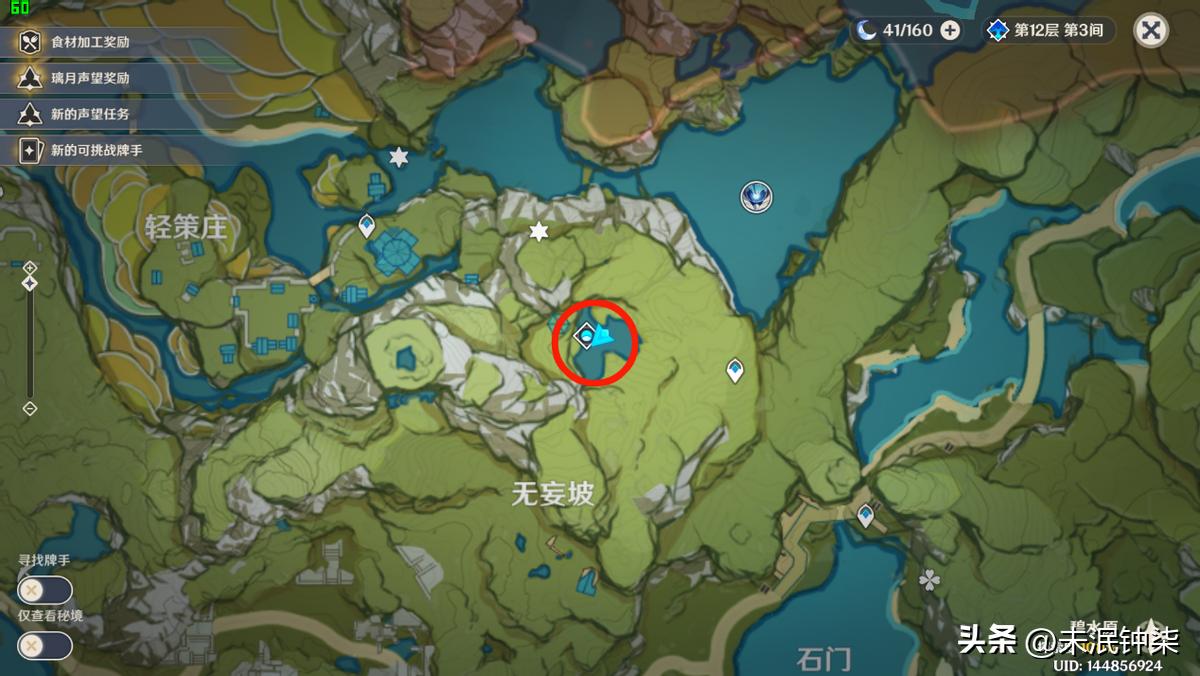 原神胡桃抽卡爆率高的时间,原神胡桃复刻时间用什么抽