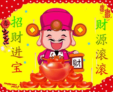 初八早上好图片祝福语,正月初八早上好暖心祝福语句