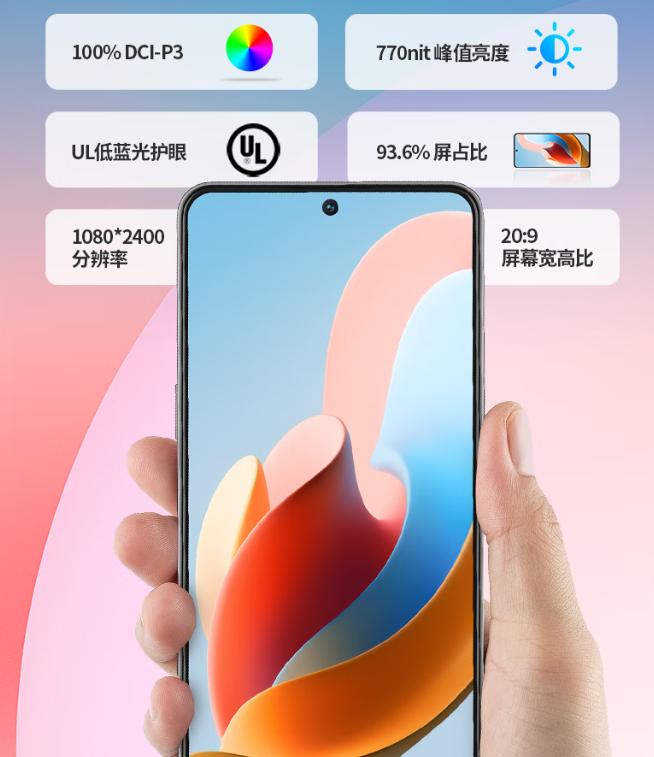 七彩跑马灯100米多少钱,七彩跑马灯手机最新款