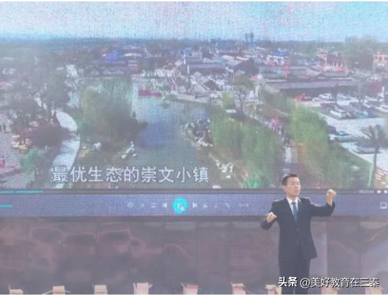 泾河新城第二届中小学生运动会,泾河新城泾河第一小学运动会