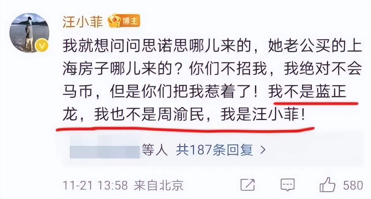 汪小菲深夜澄清绯闻,汪小菲深夜开炮