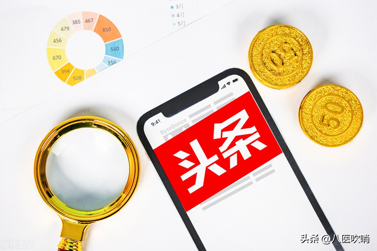 看资讯新闻哪个软件好,每日看新闻的软件有哪些