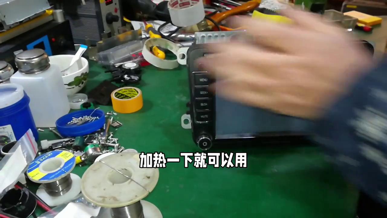 路畅导航熄火不关机,路畅车载导航打不开怎么办