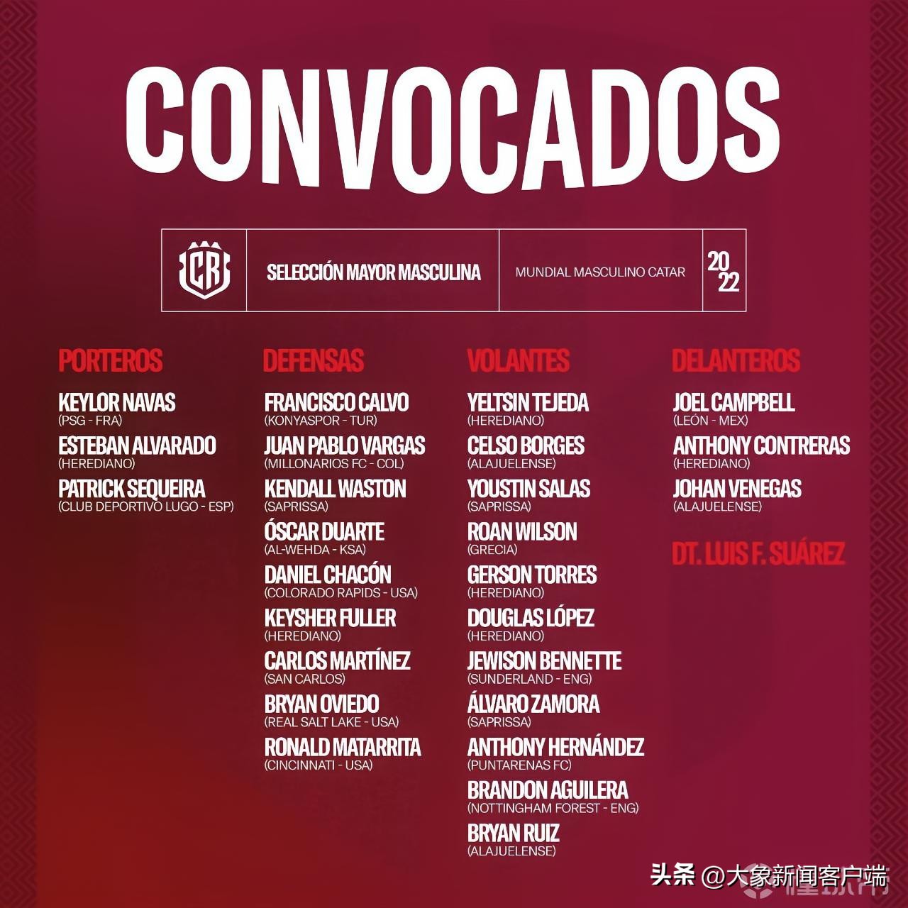 世界杯前瞻英格兰对克罗地亚,世界杯前瞻英格兰对哥伦比亚