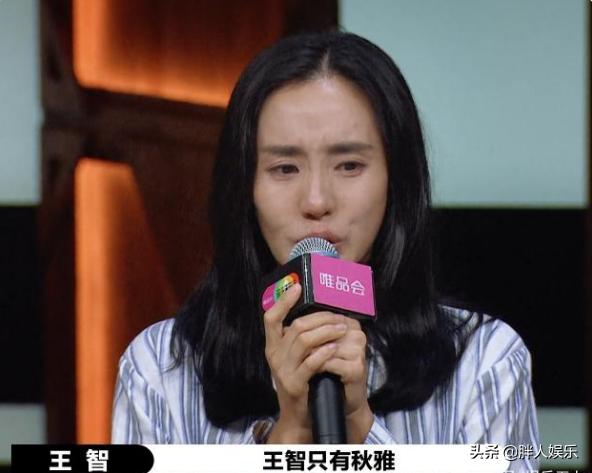 秋雅王智视频完整版,秋雅王智全身照