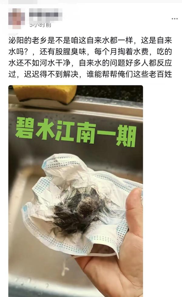 有群众反映饮用水混浊你怎么回应,有群众反映饮用水浑浊你怎么回应