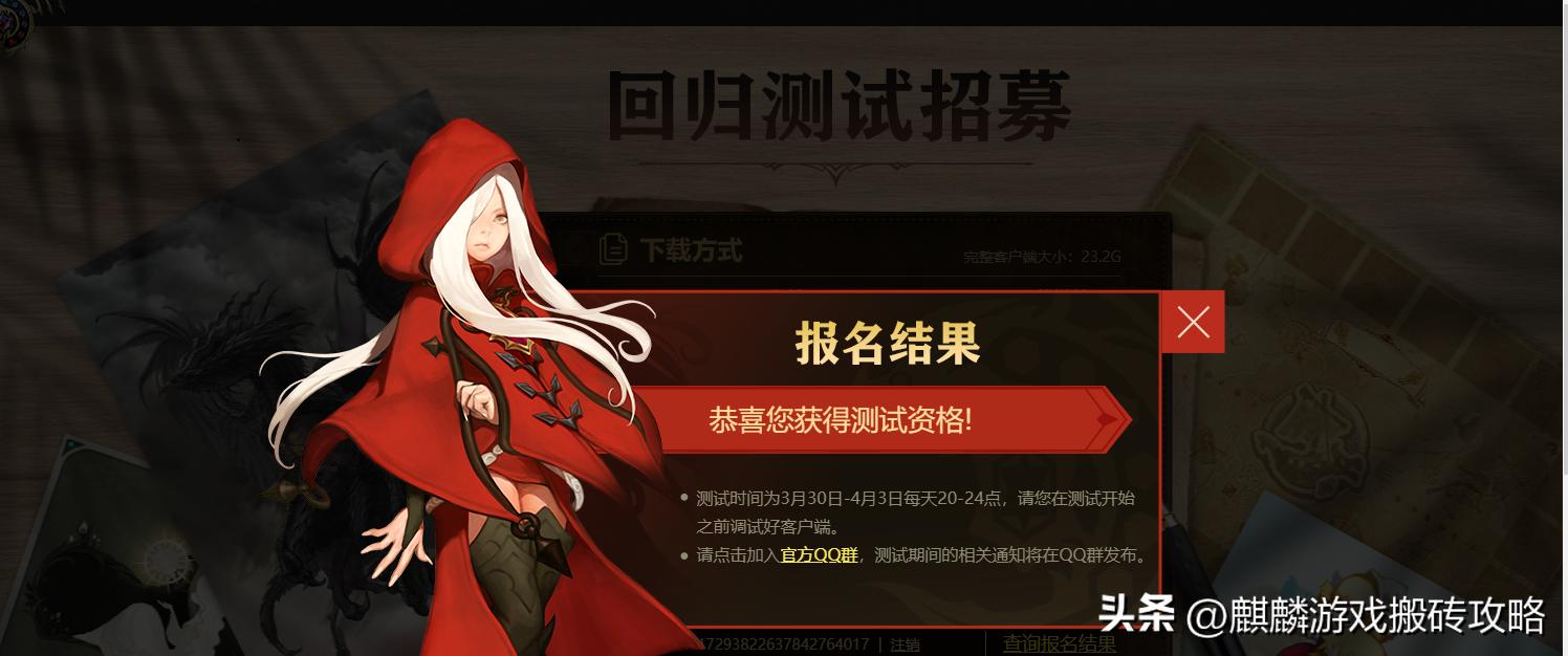 2024年即将上线的端游,2024年值得期待的端游