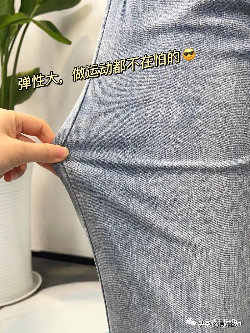 逸阳新款流行阔腿牛仔裤,下半年流行什么裤子