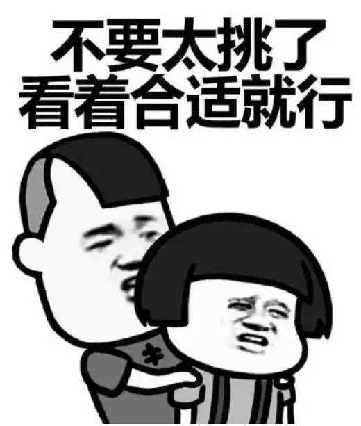 农村相亲难的真实背景,农村青年相亲难