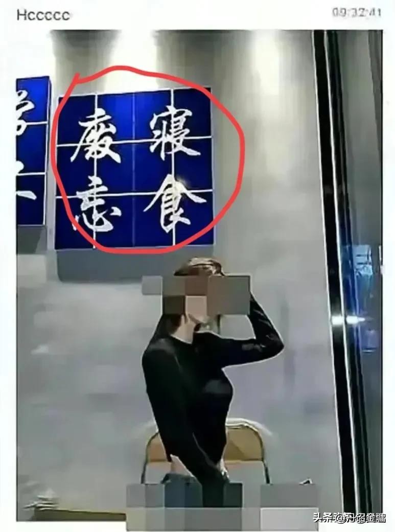 杭州女海王事件,台州女海王事件