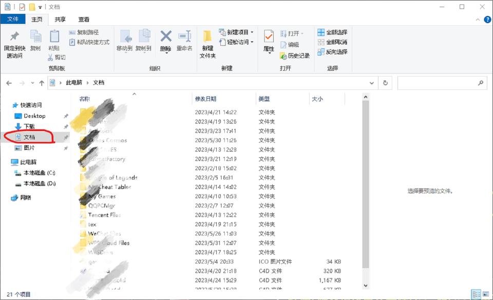 c盘没下东西为什么空间越来越小,c盘可分配空间越来越小