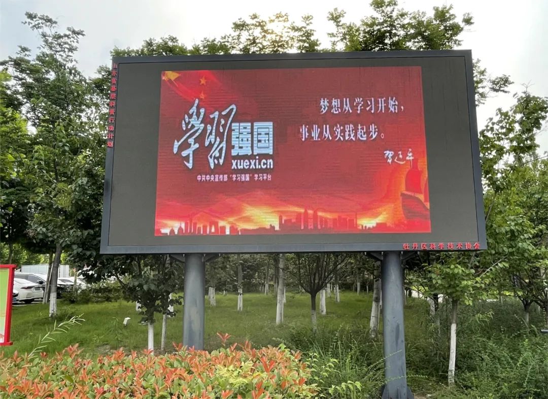 学习强国助力建设学习型街道,王府街道宣传学习强国