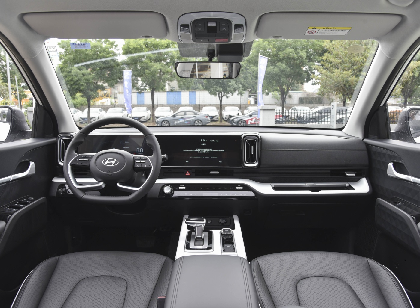 现代沐飒变速箱,现代沐飒6at变数箱怎么样