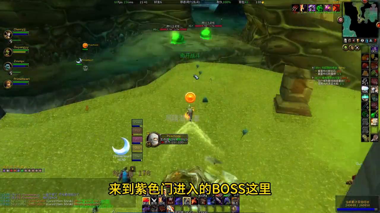 魔兽世界硬核模式保姆级教程,魔兽世界硬核玛拉顿