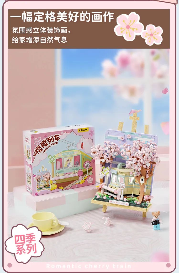 2023全冠积木新品,今天的新产品