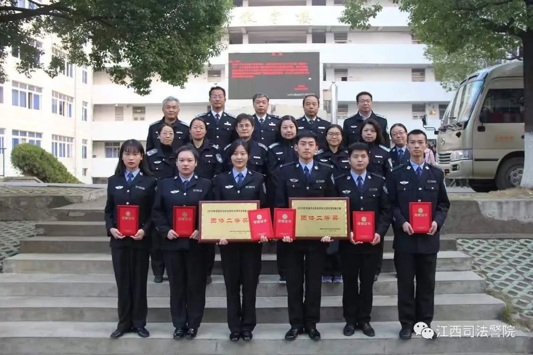 江西司法警官职业学院招生简章,江西司法警官职业学院2022年单招