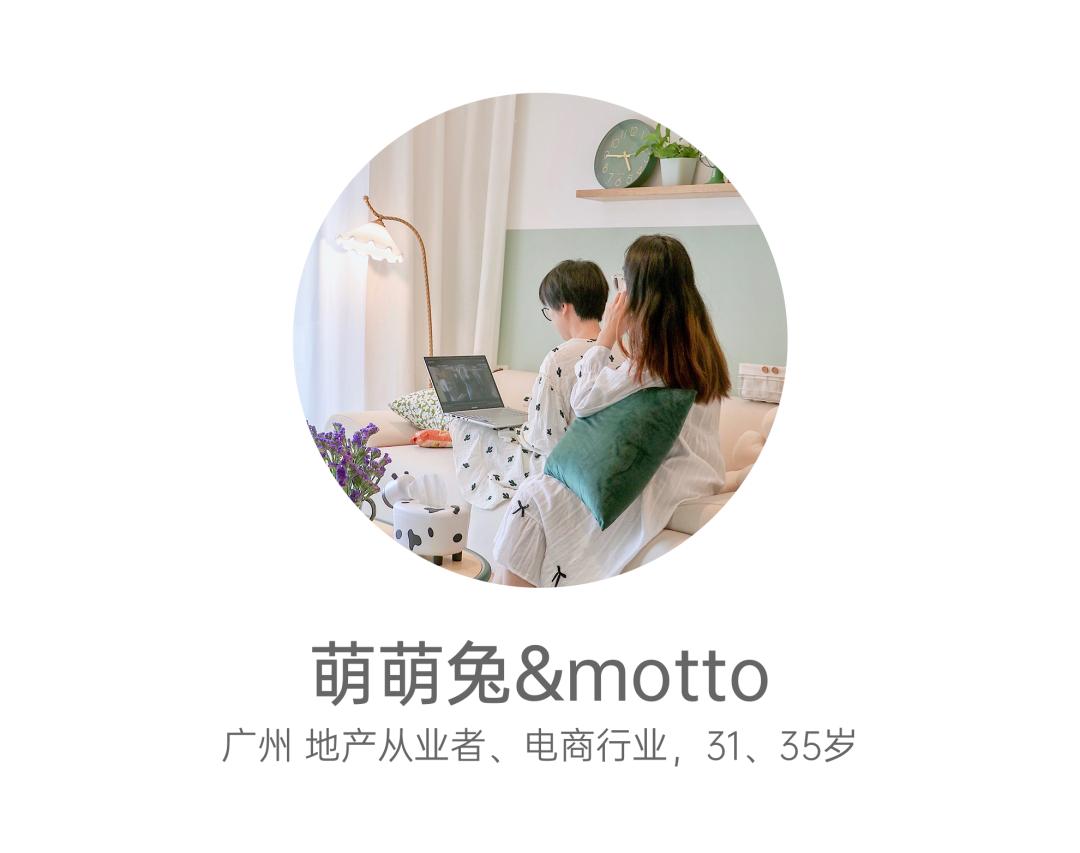 靠我自己的努力买了房,我靠自己的努力买房