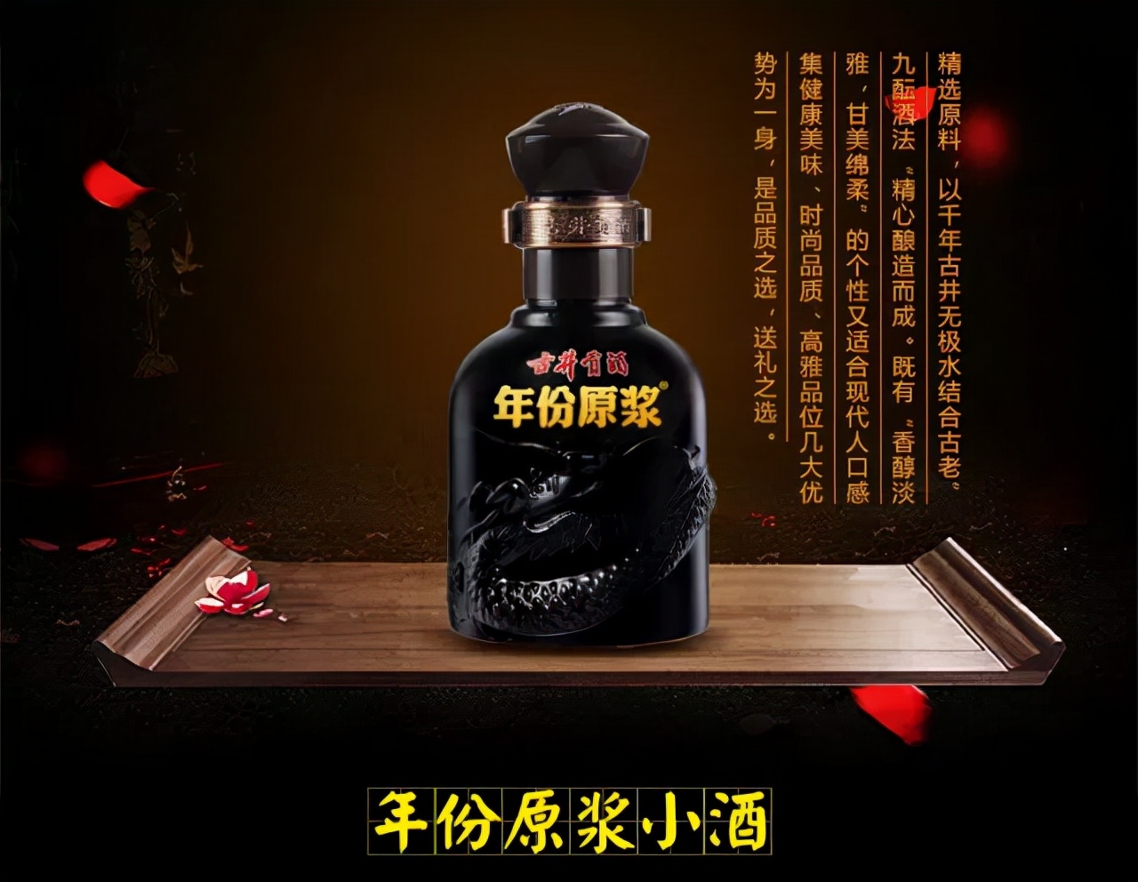 老八大名酒你都喝过哪些,中国最好喝的4种酒