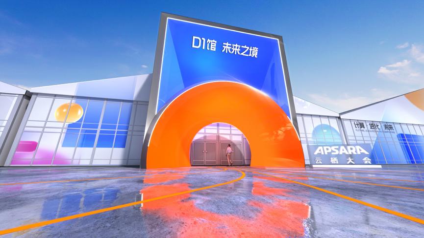 云栖科技大会,阿里巴巴云栖大会黑科技亮点