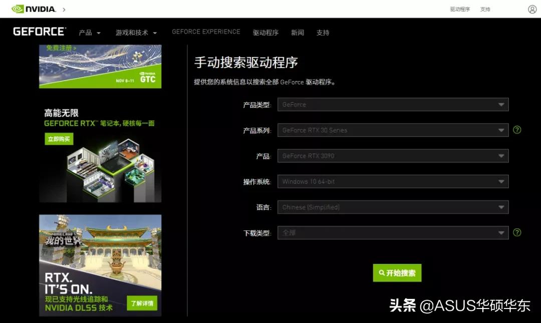 驱动要不要升级,电脑要更新最新的驱动吗