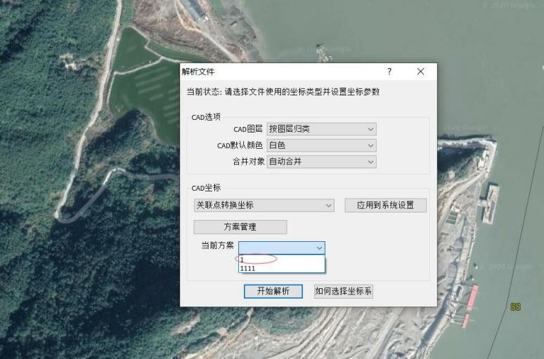 手机上奥维互动地图怎么导入cad,奥维地图高程数据导入cad