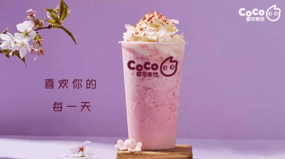 coCo都可加盟费明细表,coco都可加盟费分析