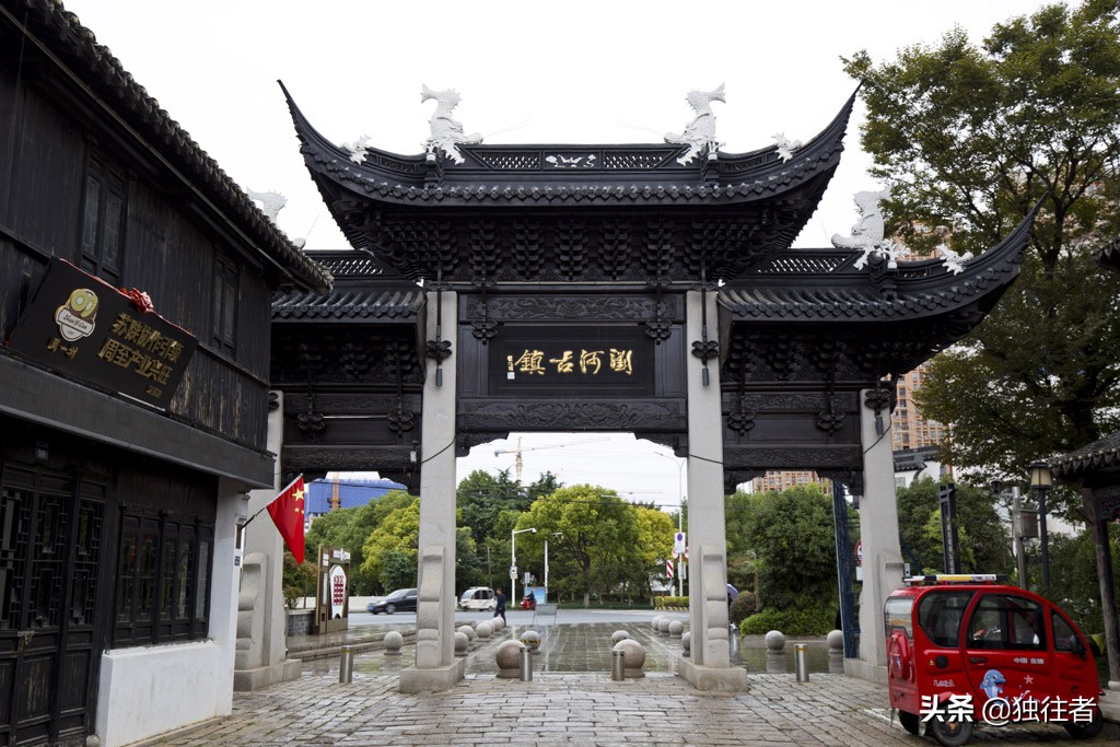 万里长江第一港位置,浏河古镇郑和起锚