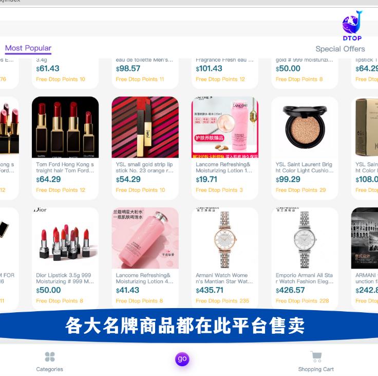 全球电商报告:Dtop环球嘉年华就是其一“种草率”最高的电商平台