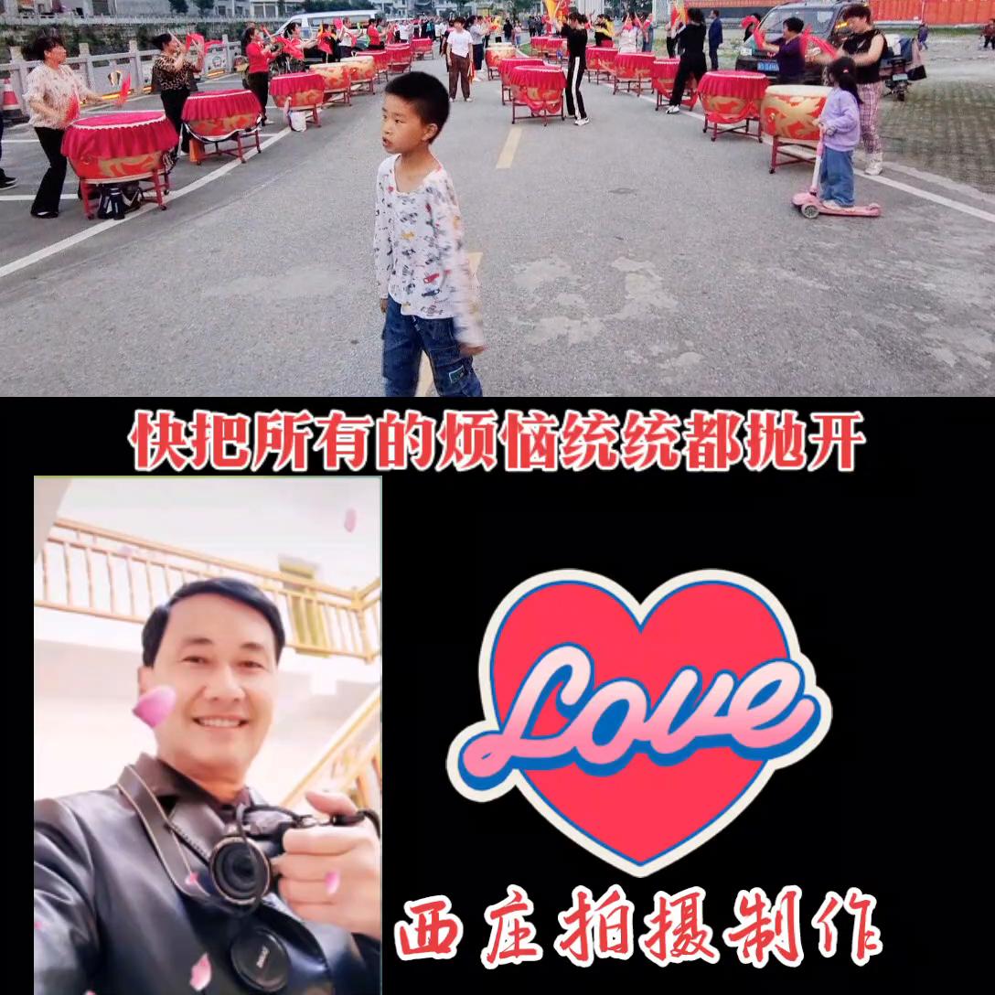 国泰民安歌舞升平老百姓自娱自乐,歌舞升平国泰民安传承民俗文化