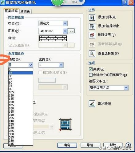 cad原本填充图案怎么复制,cad图案填充后怎么变回原样