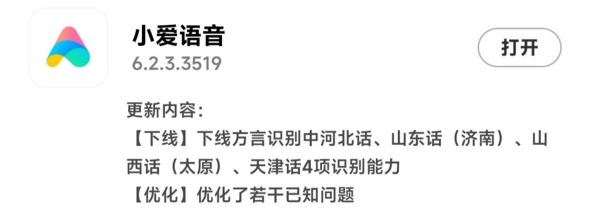 miui17状态栏nfc图标隐藏,为什么更新miui14会显示nfc标志