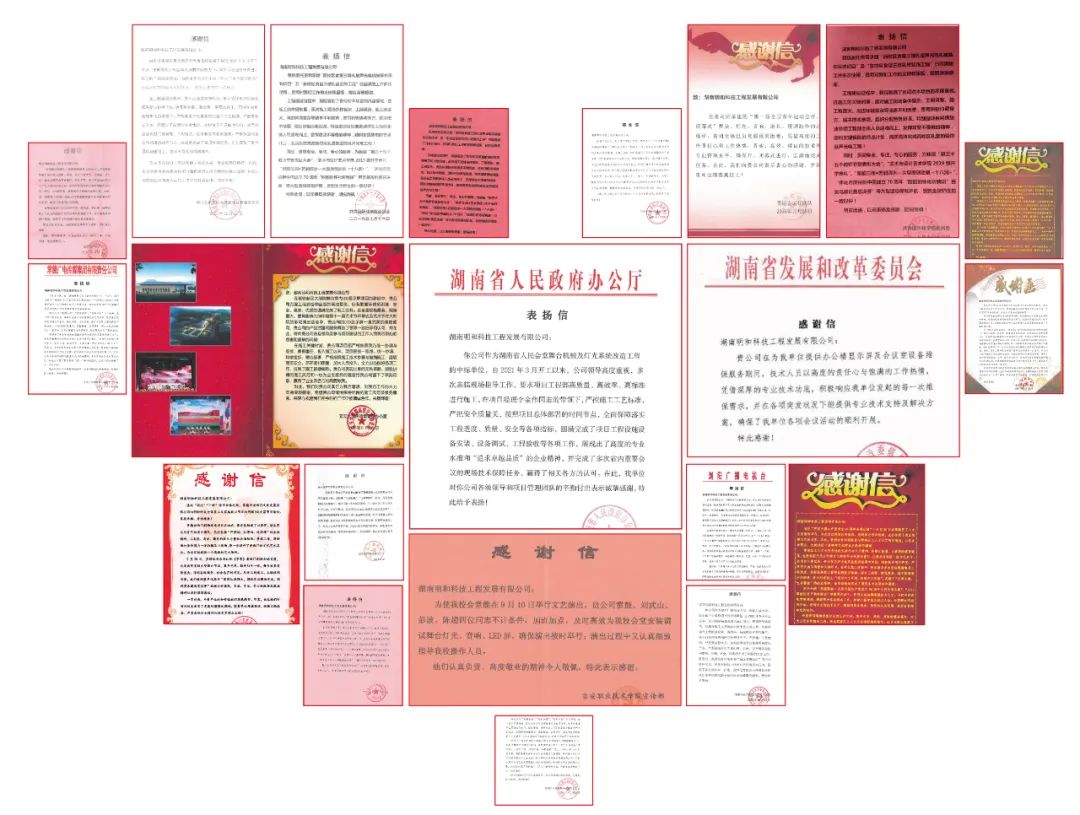 每一天都是诚信315，每一刻都是品质365