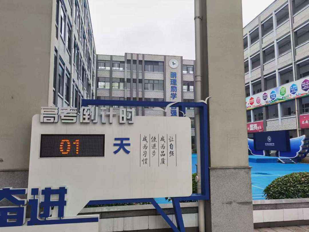 此去前程似锦归来仍是一见如故,此去前程似锦归来依旧少年