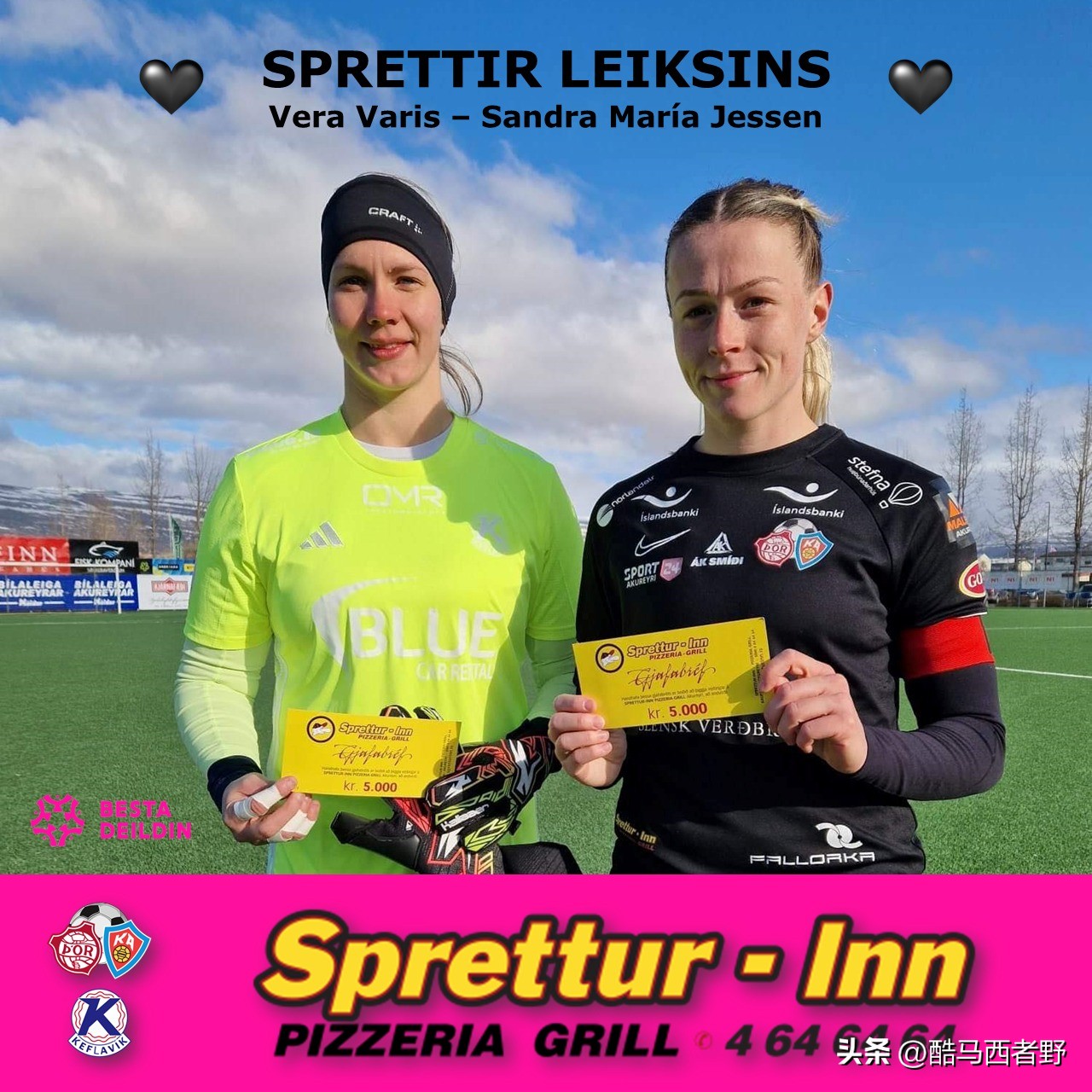 冰岛足球青训,女足冰岛联赛实力如何