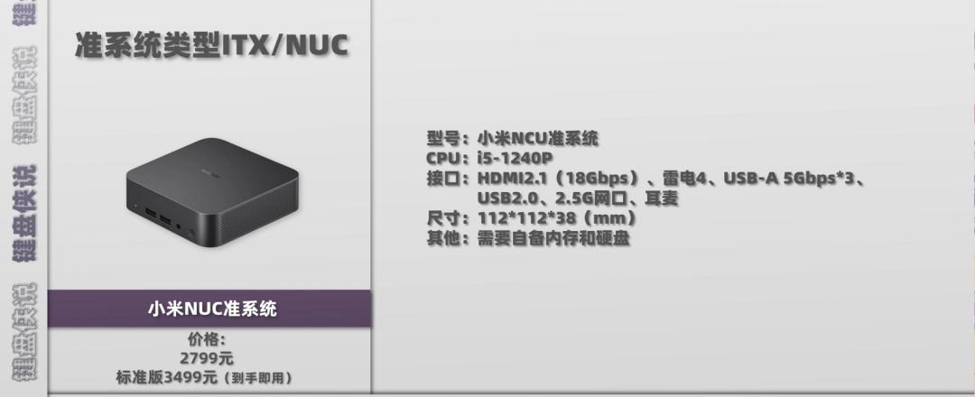电脑机箱的选择方法,电脑机箱该怎么选合适的