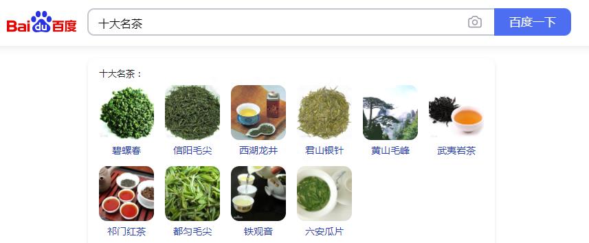 十大名茶哪些品牌好喝,十大名茶哪个茶好喝