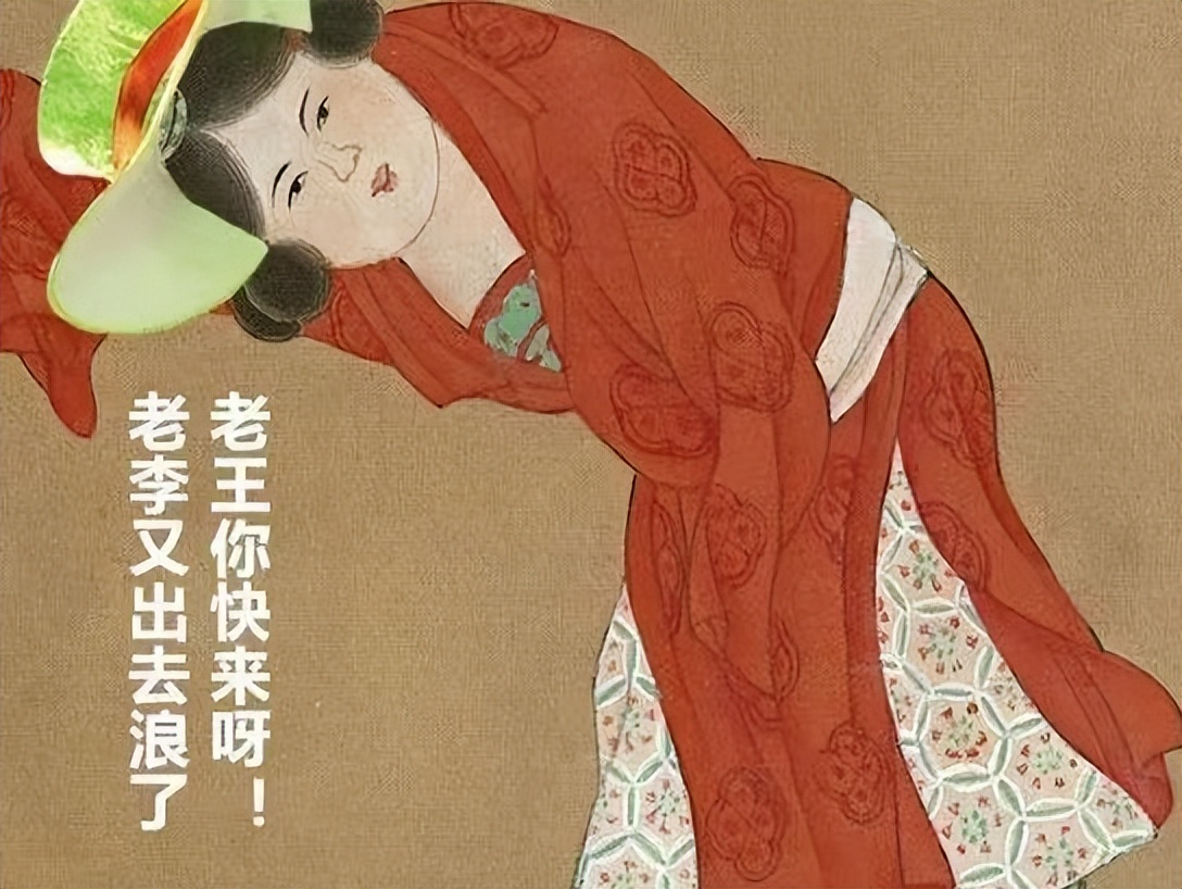 为什么女人出轨把男人带回家,为啥女人出轨叫戴帽子