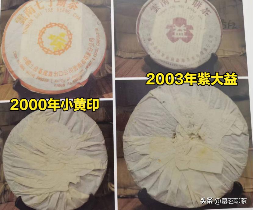 从包装怎么看普洱茶的好坏,普洱茶最常见的包装是什么