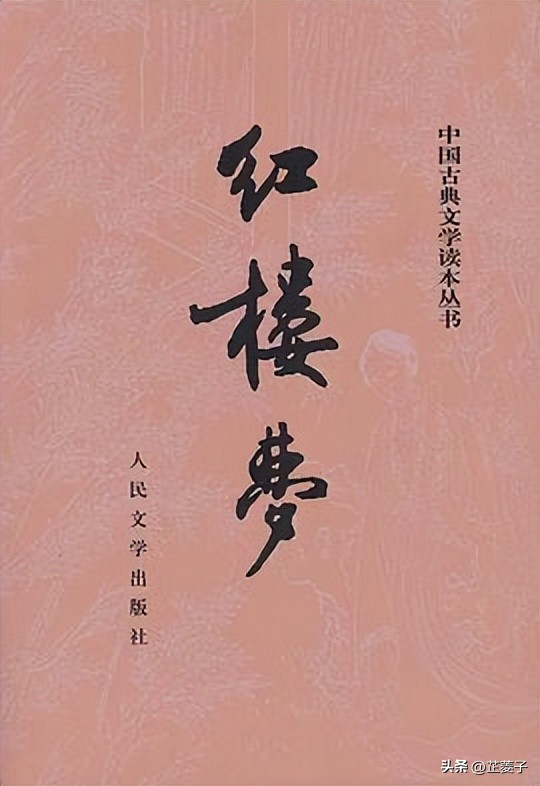 一生必读10本书书单,中国最美10本书一生一定要读1次
