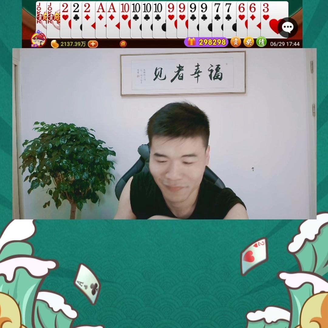 看的出来都疯了#够级#热门@多乐游戏