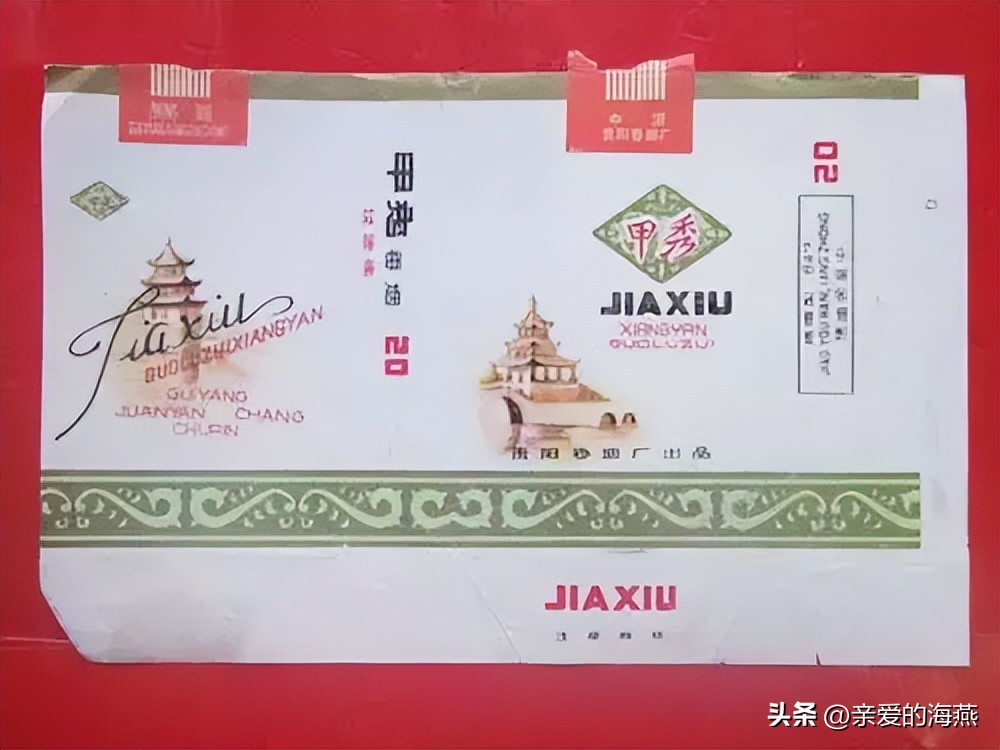 中国绝版老香烟，见过五种就说明你老了，老烟民们能认出几个？