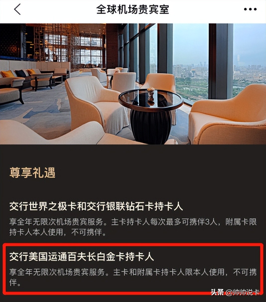 美国版运通百夫长黑金卡双币,美国运通百夫长黑金卡包