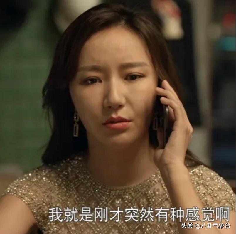 韩雨芹事业成功,韩雨芹为何能嫁入豪门