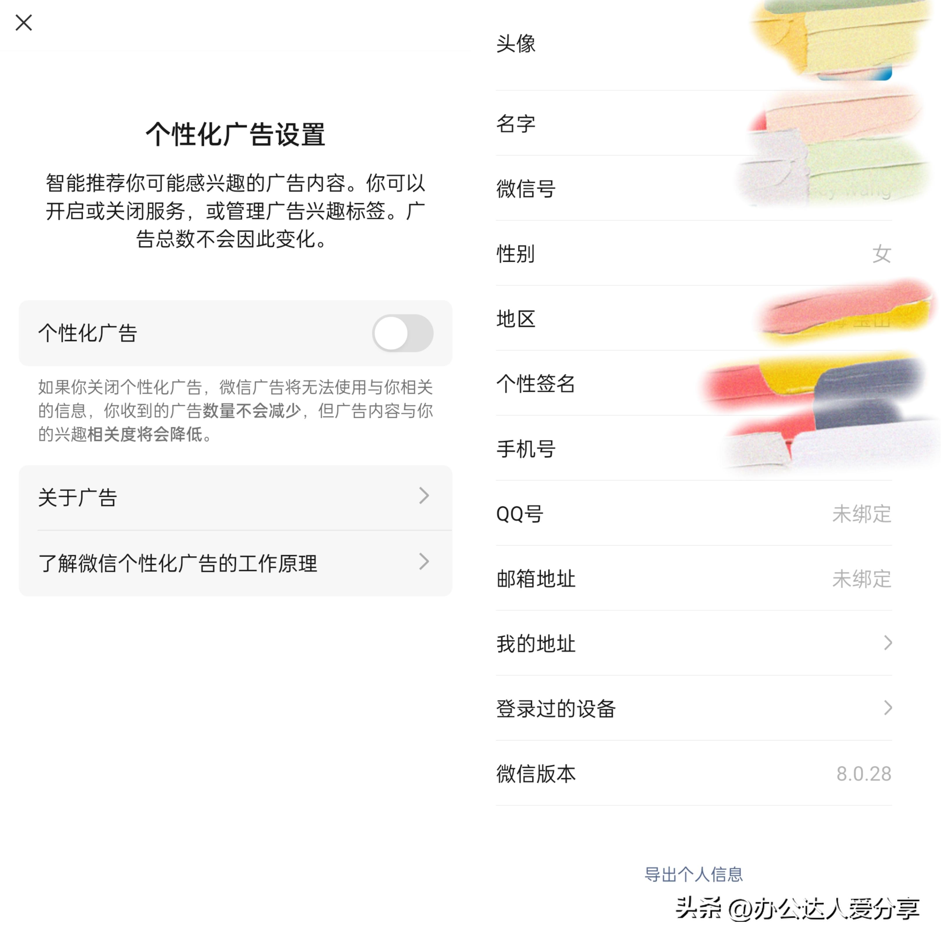 微信ios版迎来8.0.17正式版更新,ios微信8.0.17更新了什么内容