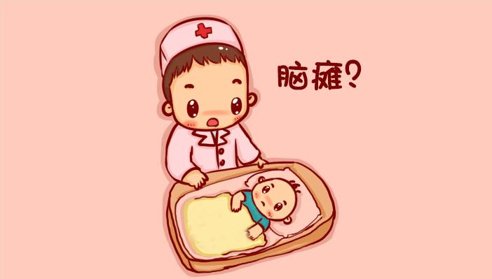 儿科医生王玲：儿童脑瘫康复治疗方案